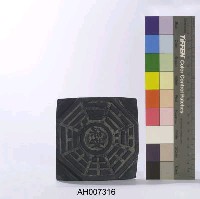 藏品(木製八卦印章)的圖片